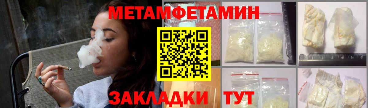 Амфетамин  АМФЕТАМИН 98%  АМФЕТАМИН  Вход с VPN  Новочебоксарск 
