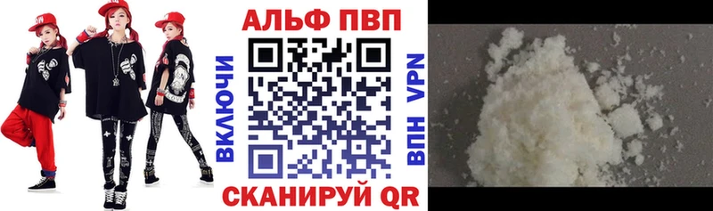 Alfa_PVP СК КРИС  Новочебоксарск 