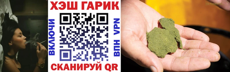 ГАШИШ индика сатива  Новочебоксарск 