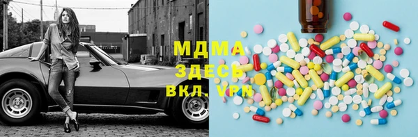 дживик Абинск