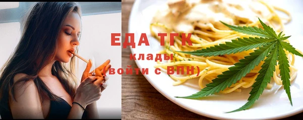 COCAINE Абаза
