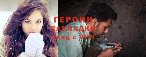 дживик Абинск