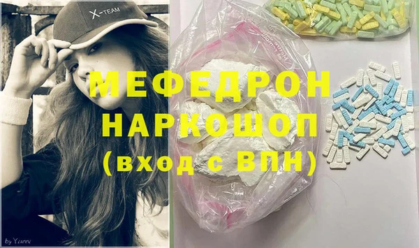 наркотики Абдулино