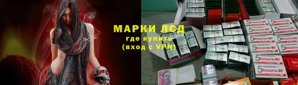 COCAINE Абаза