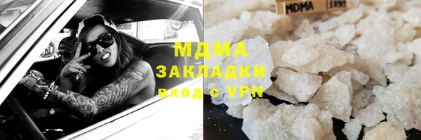 COCAINE Абаза