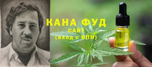 наркотики Абдулино
