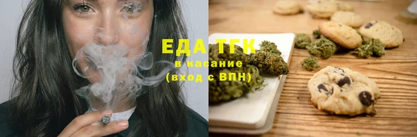 COCAINE Абаза