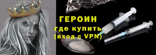 наркотики Абдулино