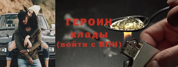 COCAINE Абаза