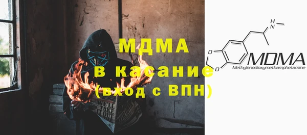 наркотики Абдулино