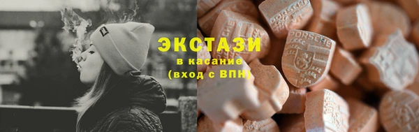 COCAINE Абаза