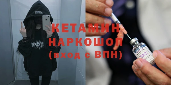 наркотики Абдулино