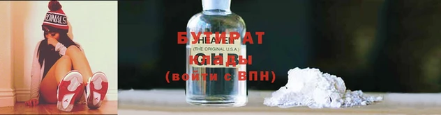 COCAINE Абаза