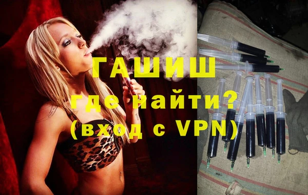 COCAINE Абаза