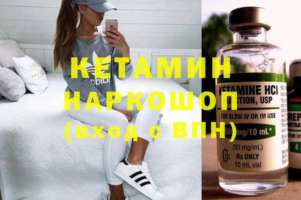 наркотики Абдулино