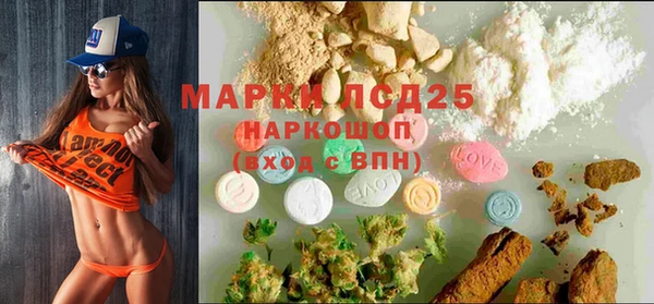 COCAINE Абаза