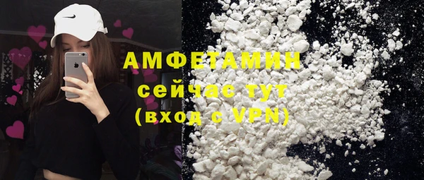 COCAINE Абаза