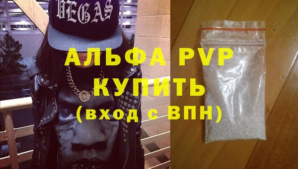 дживик Абинск