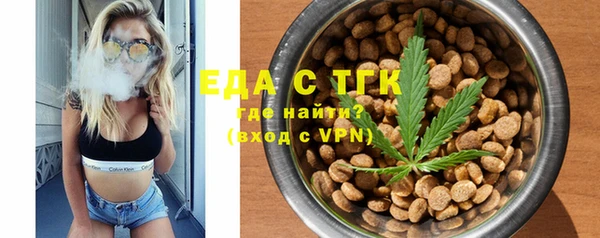 COCAINE Абаза