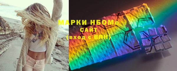 наркотики Абдулино