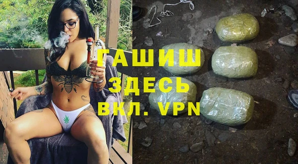 COCAINE Абаза