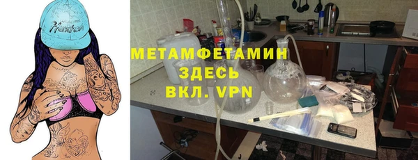 COCAINE Абаза