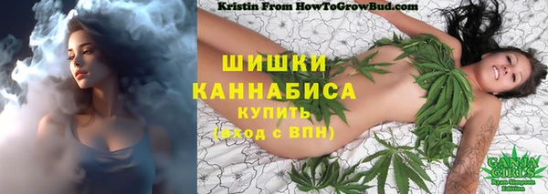 COCAINE Абаза