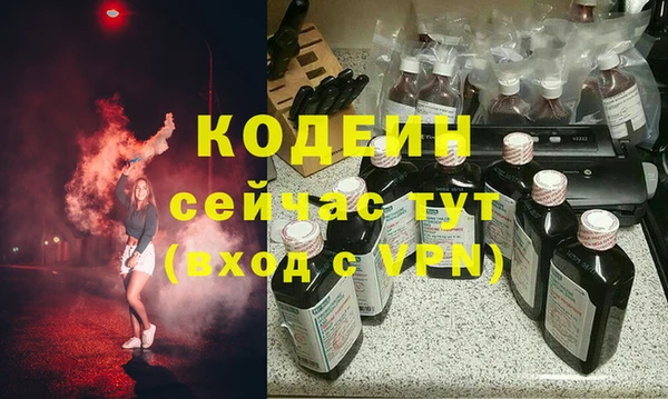 COCAINE Абаза