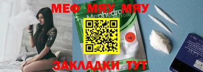прущая мука Лесосибирск