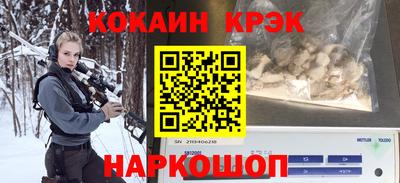 прущая мука Лесосибирск