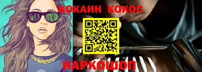 прущая мука Лесосибирск