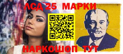 скорость Ликино-Дулёво