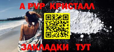 скорость Ликино-Дулёво