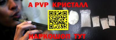 прущая мука Лесосибирск