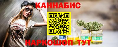 мяу мяу мука Ливны