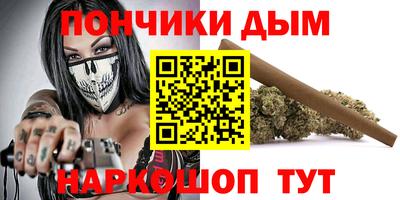 мяу мяу мука Ливны