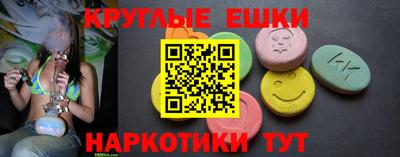 мяу мяу мука Ливны