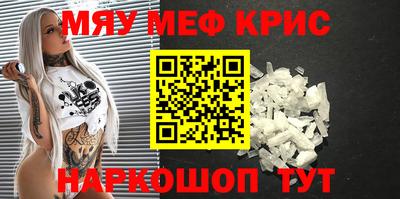 прущая мука Лесосибирск