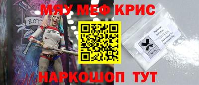 прущая мука Лесосибирск