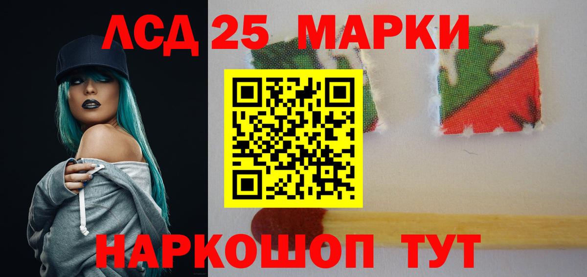 Лсд 25 экстази ecstasy  Вход с VPN  Новочебоксарск  LSD-25 экстази  Лсд 25 экстази ecstasy 