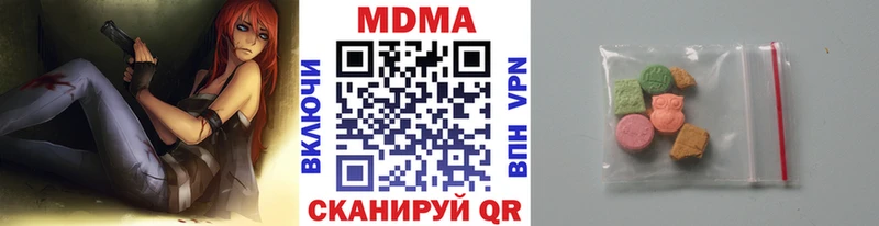 MDMA crystal  kraken ССЫЛКА  Новочебоксарск 