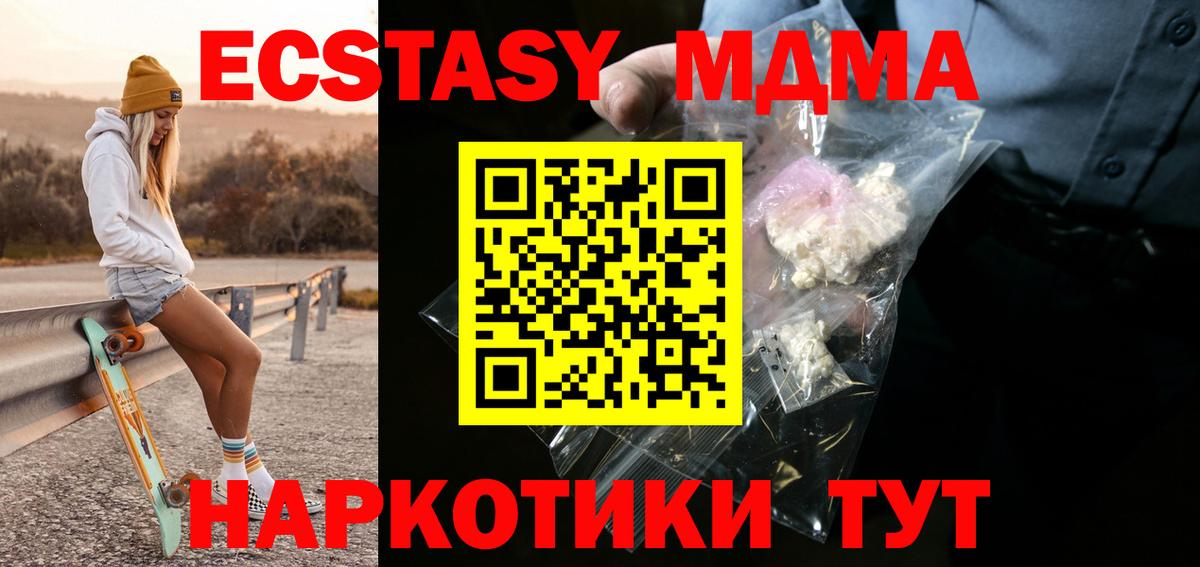 Гашиш Новочебоксарск