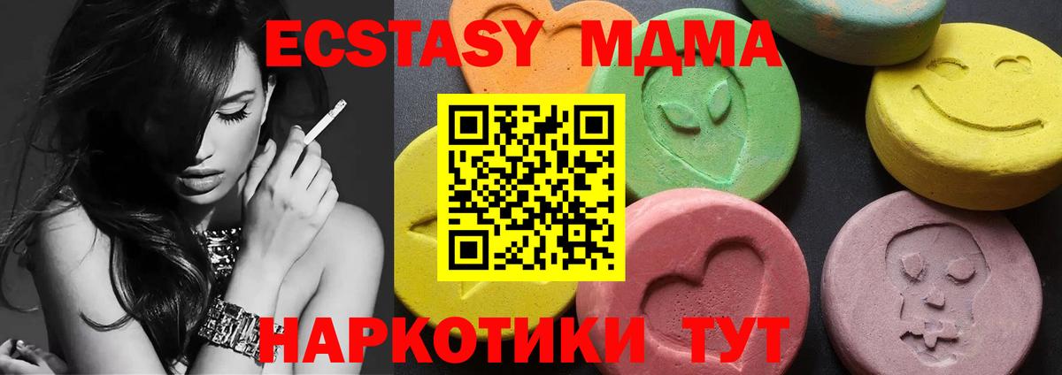MDMA crystal Новочебоксарск