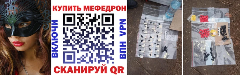 где продают   Новочебоксарск  Меф мука 