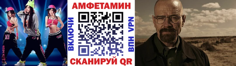 Метамфетамин винт  Новочебоксарск 