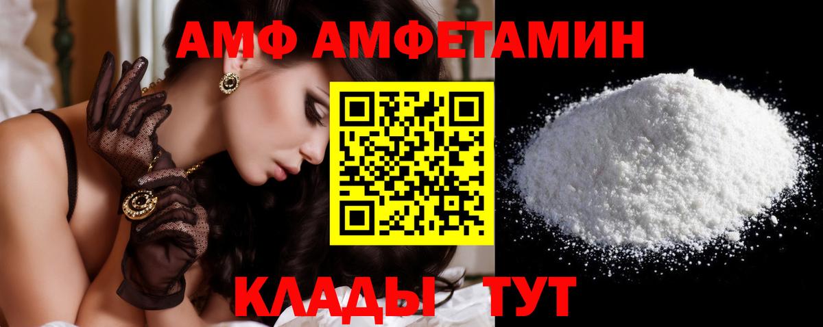 Метамфетамин Декстрометамфетамин 99.9% Новочебоксарск