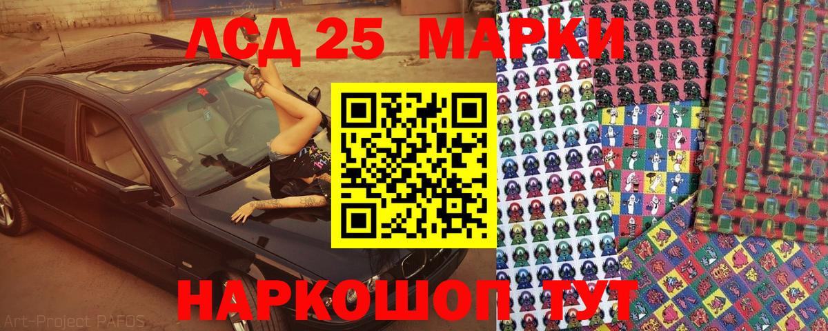 Марки N-bome 1500мкг Новочебоксарск