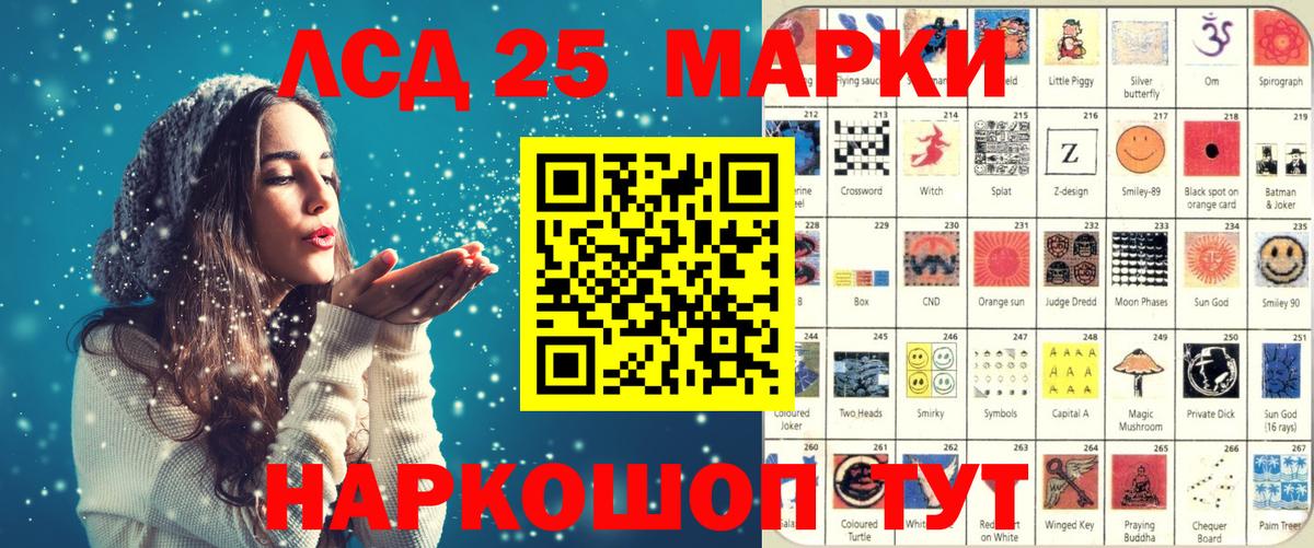Марки NBOMe 1,8мг  Вход с VPN  Новочебоксарск 