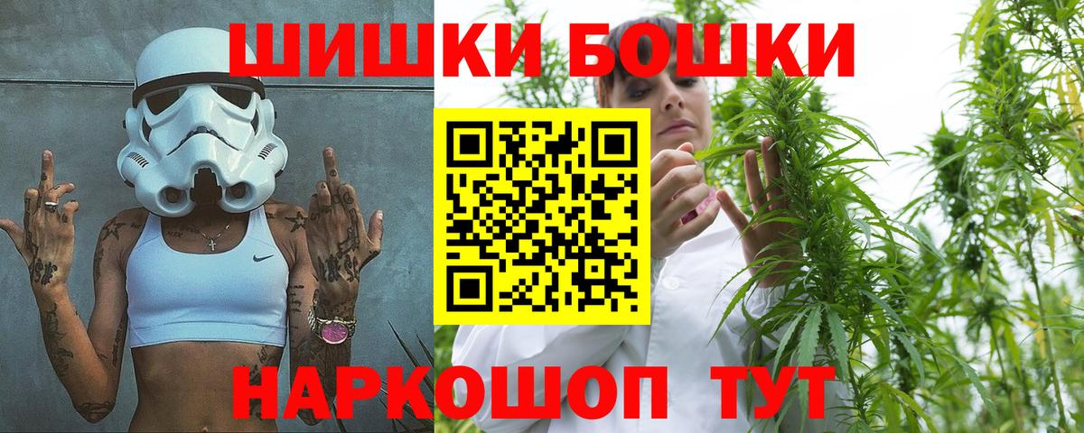 Конопля гибрид Новочебоксарск